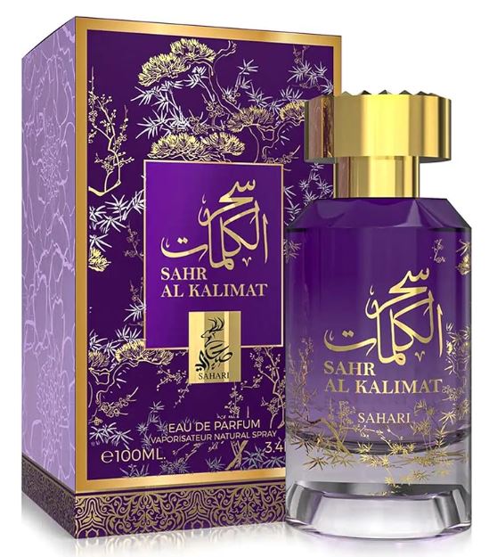 SAHR AL KALIMAT
